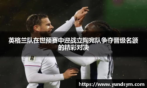 zoty中欧官方网站